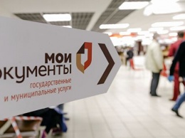 Часть налоговых услуг теперь оказывают в МФЦ Алтайского края