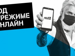 "Год в режиме онлайн": Tele2 о росте трафика, новых услугах и технологиях