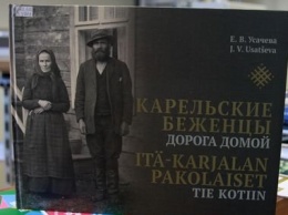 «Книгой года» в Карелии стало издание о беженцах