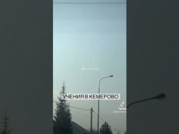 Кемеровчане заметили в небе летающих силовиков