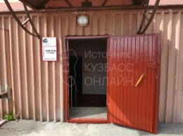 Похоронное бюро в подвале многоквартирного дома напугало новокузнечан