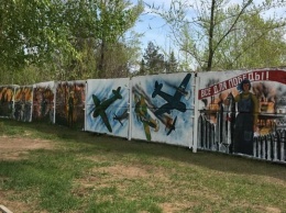 Сквер Победы в Рубцовске украсили детскими рисунками