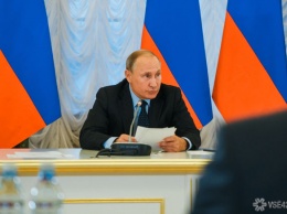 Путин поручил главе Росгвардии ужесточить правила оборота оружия после стрельбы в казанской школе