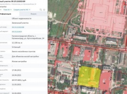 Корпорация развития продает под застройку землю на ул. Артиллерийской в Калининграде