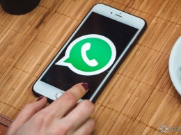 Российский эксперт рассказал об афере с сообщениями о платном WhatsApp