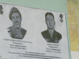 В Калуге появилась доска памяти героям-десантникам