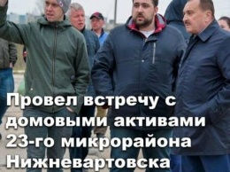 Жители «запертого» нижневартовского микрорайона обратились за помощью к окружному депутату