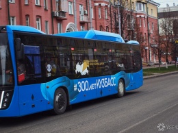 Обвешанные шторами и вымпелами новые автобусы в Кемерове возмутили горожан