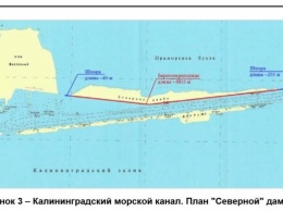 Почти 600 млн выделяют на защиту от размыва дамбы в Калининградском заливе