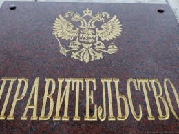 Областные власти потратили на себя дополнительно 81 млн руб