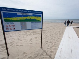 Власти Янтарного намерены бороться с джипами на пляже с помощью видеокамер