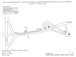 Кемеровские власти дважды за месяц перекроют дорогу из-за спортивных мероприятий