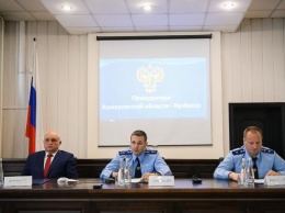 Заместитель генпрокурора РФ представил сотрудникам прокуратуры Кузбасса нового руководителя