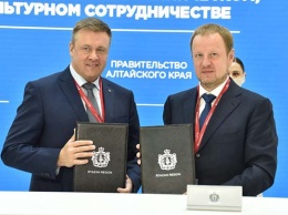 Алтайский край и Рязанская область подписали соглашение