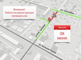 "Т Плюс" начинает реконструкцию теплотрассы на улице Чапаева в Саратове