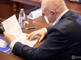 Власти Кузбасса опубликовали документ об ужесточении противокоронавирусных ограничений