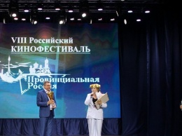 В Ейске подвели итоги VIII кинофестиваля «Провинциальная Россия-2021»