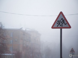 Прокуратура выявила загрязняющие воздух кузбасские предприятия