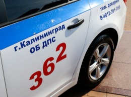 В Калининграде ищут водителя, который сбил 12-летнего мальчика и скрылся