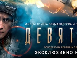 Что посмотреть белгородцам: топ-7 современных фильмов о Великой Отечественной войне