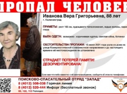 В Калининграде две недели ищут 88-летнюю женщину с потерей памяти (фото)