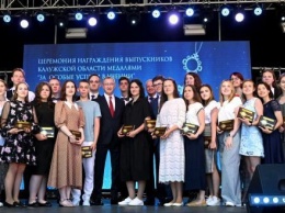 В Калужской области 532 выпускника получили золотые медали