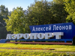 Путин раскритиковал состояние взлетной полосы кемеровского аэропорта