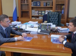 Александр Новак провел рабочую встречу с губернатором ЯНАО Дмитрием Артюховым