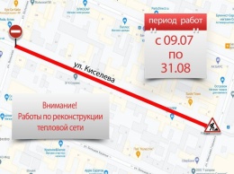 До конца лета энергетики закрывают улицу в центре Саратова