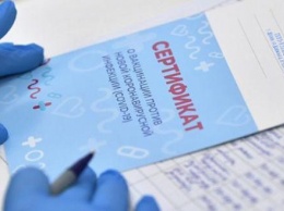 В Калужской области участились случаи выдачи поддельных прививочных сертификатов