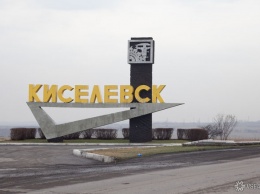 Рабочие в Киселевске демонтируют стелу с названием города