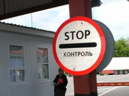 На границе под Белгородом пресекли контрабанду психотропных веществ
