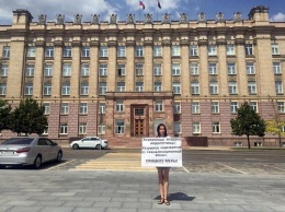 В центре Белгорода депутат проводит одиночный пикет
