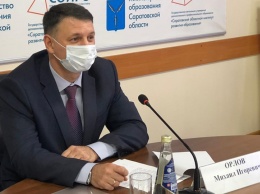 Очный учебный год. Министр призывает саратовских учителей вакцинироваться