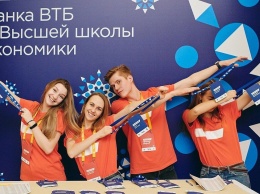 ВТБ и НИУ ВШЭ открыли летнюю школу по бизнес-информатике для участников олимпиады «Я - профессионал»