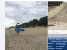 Часть пляжа и авандюны в Зеленоградске огородили для строительства нового кафе