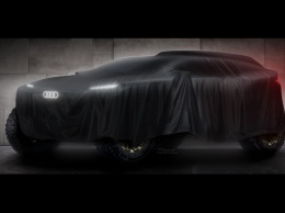 Объявлена дата премьеры электрического внедорожника Audi для "Дакара"