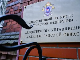 Сын депутата в Черняховске, обвиняемый в избиении подростка, вышел из СИЗО и написал заявление в СК