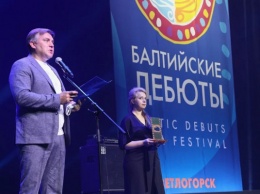 Названы победители XVII Международного кинофестиваля «Балтийские дебюты»