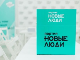 Партия "Новые люди" собрала подписи для выборов в горсовет Кемерова