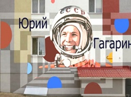 Аэростаты, Гагарин, цветы. В центре Белгорода на жилых домах нарисуют цветные картинки