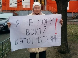 Магазины Москвы стали смертельно опасны для пенсионерки с кардиостимулятором