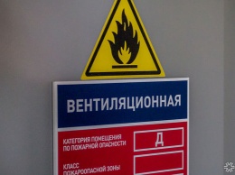 Инспекторы добились закрытия в Кузбассе газозаправочной станции