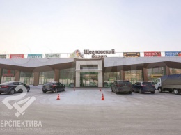 Собственник выставил на продажу часть кемеровского ТЦ за 40 млн рублей