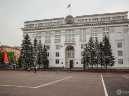 Кузбасские власти утвердили новый департамент для улучшения своего имиджа