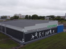 Новый спорткомплекс с катком открылся в Кемерове