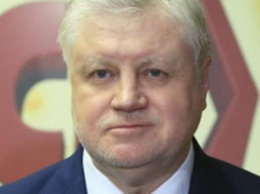 Сергей Миронов призвал провести кредитную амнистию