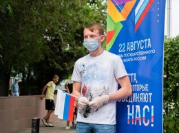 В День Государственного флага России в Краснодаре прошла акция