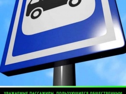 В Ульяновске маршрут №10 пустят с 26 августа по Президентскому мосту