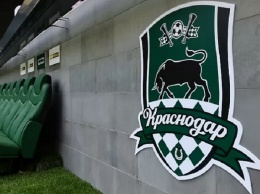 Стали известны даты ближайших матчей ФК «Краснодар» в чемпионате российской Премьер-лиги